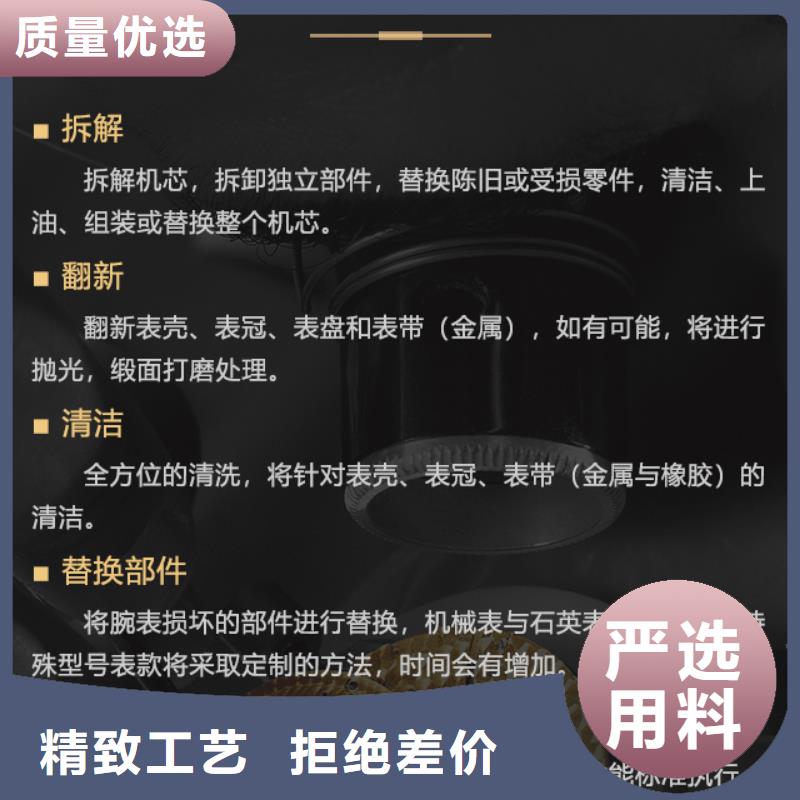 欧米茄-欧米茄实体厂家