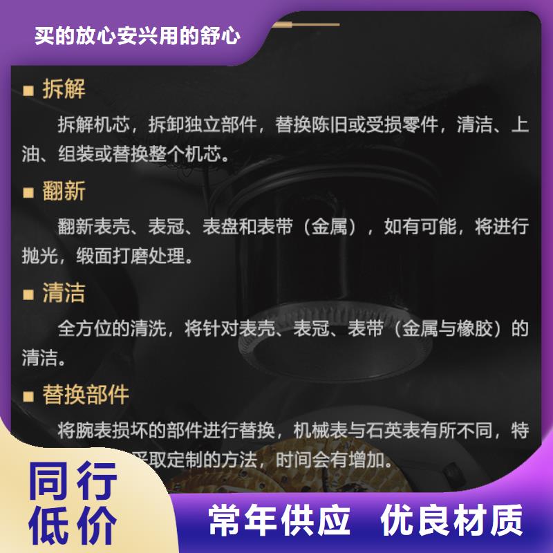 欧米茄好品质看的见