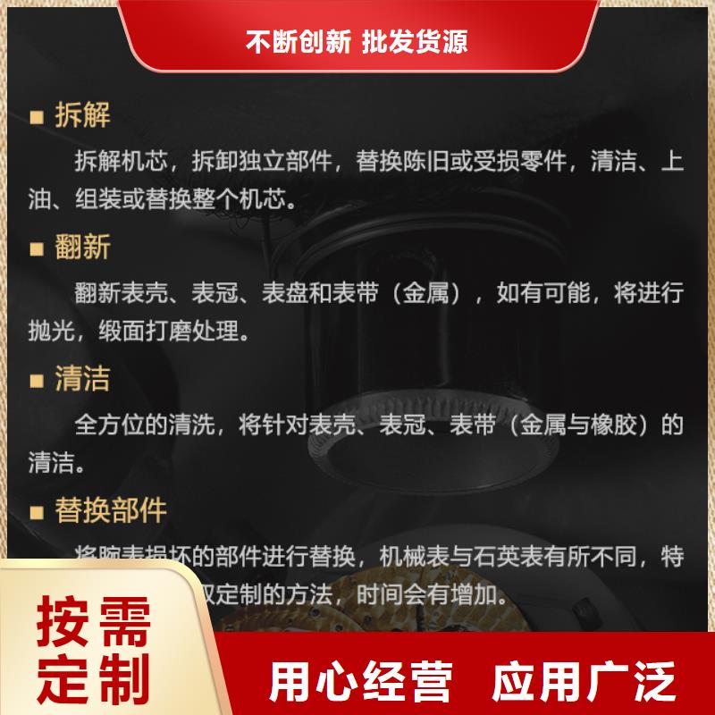 欧米茄随时发货快