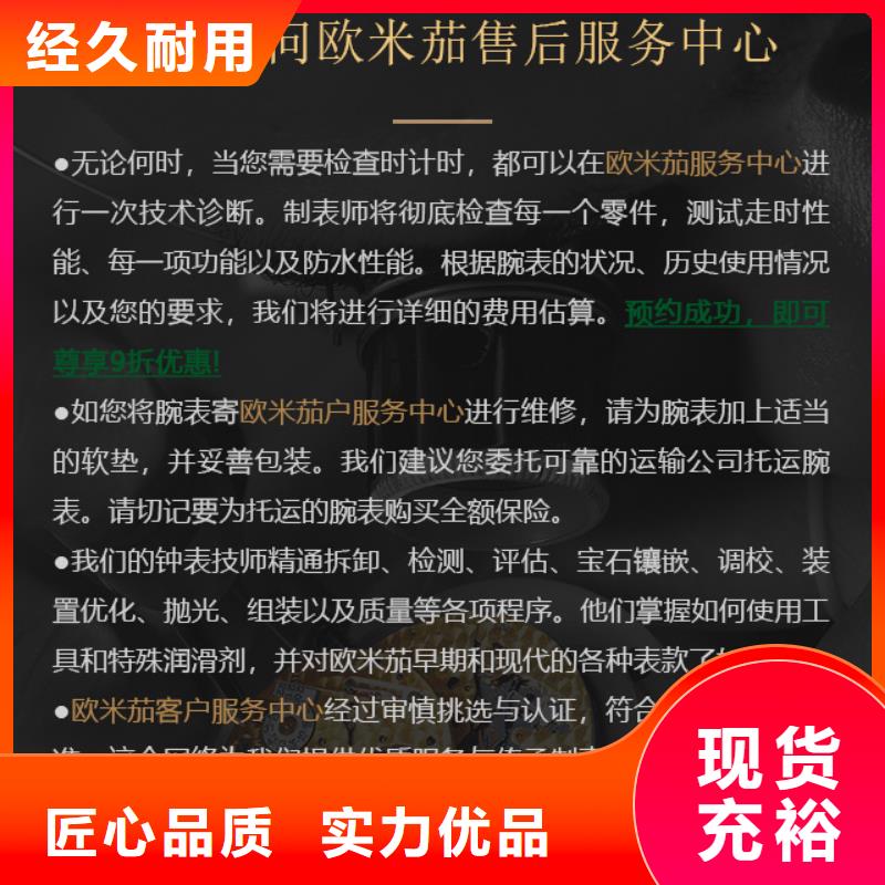 欧米茄生产厂家_厂家直销