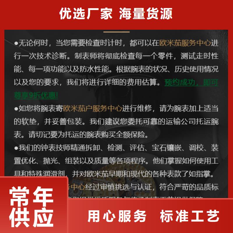 欧米茄-欧米茄实体厂家