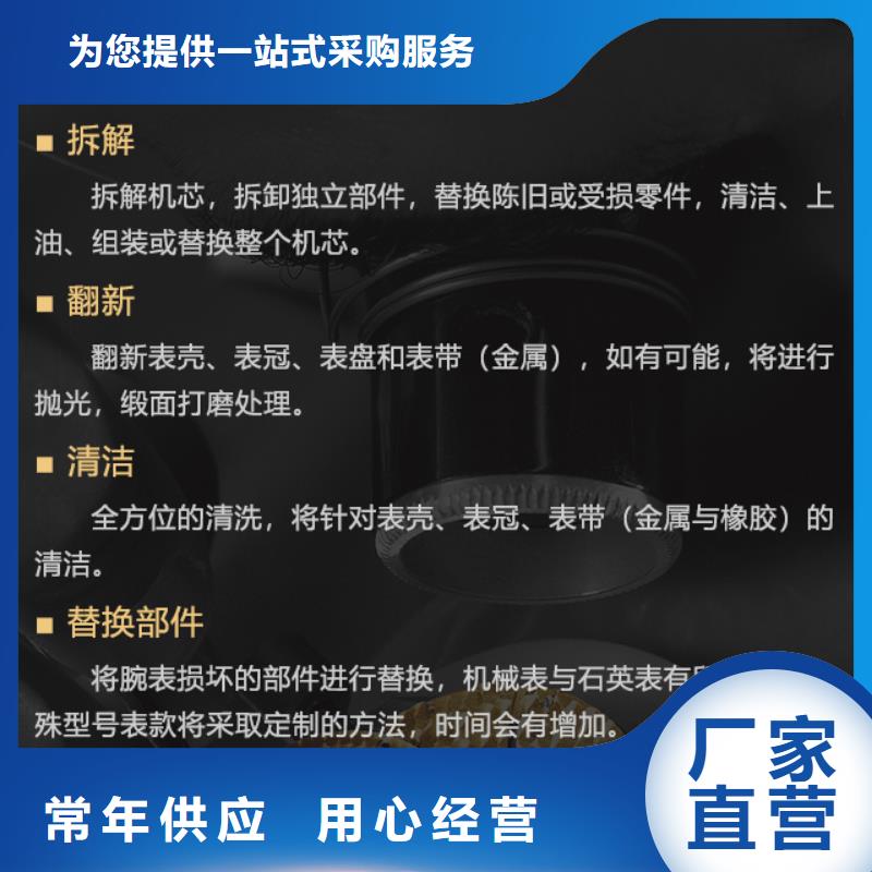 欧米茄-欧米茄质优