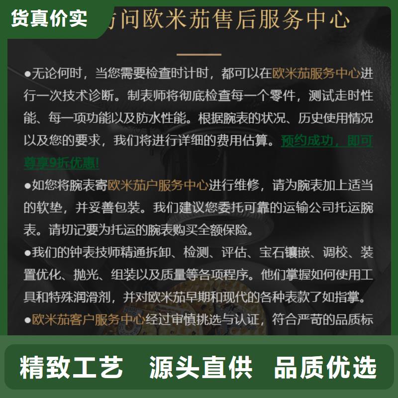 发货速度快的欧米茄生产厂家