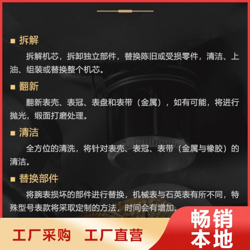 专业生产制造欧米茄供应商