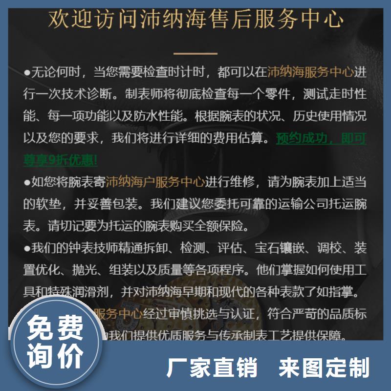 沛纳海厂家服务周到详细参数