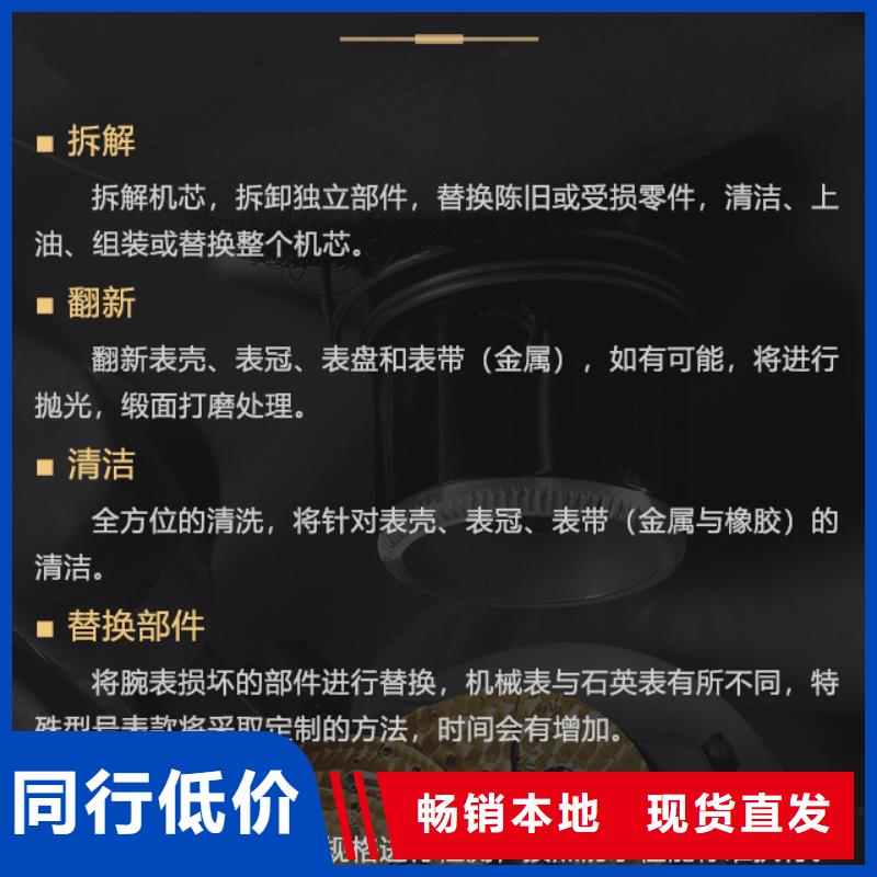 万国厂家、定制万国
