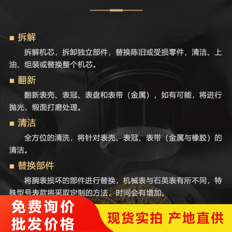 定制万国_厂家/供应