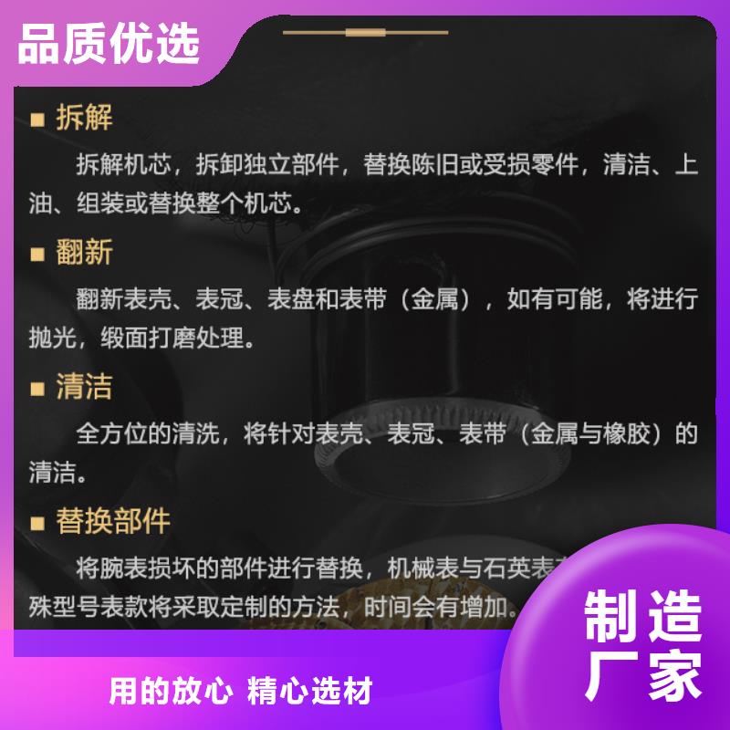 万国大厂家售后无忧