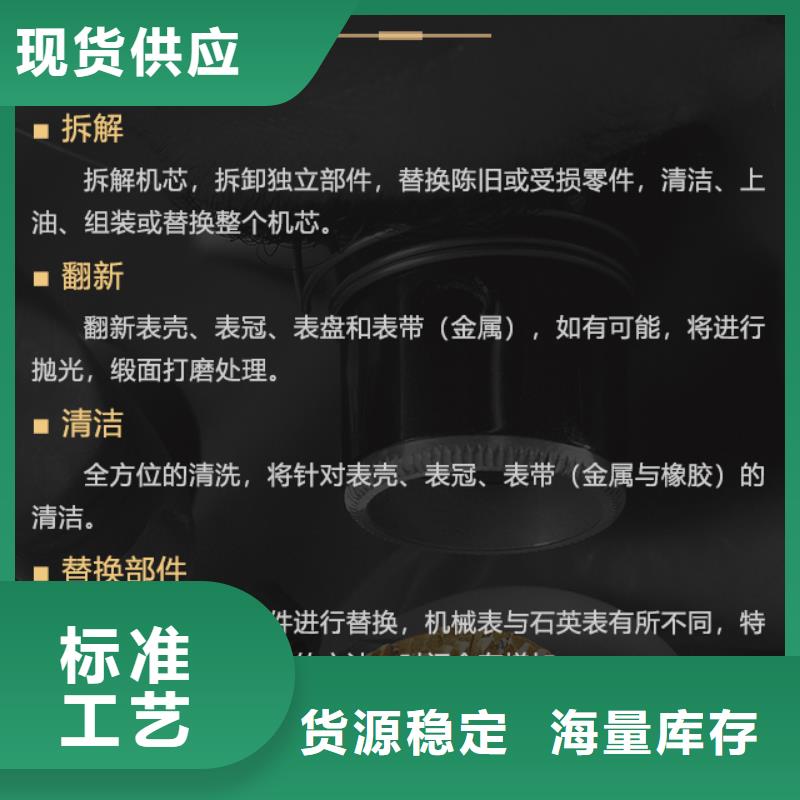 定制万国_厂家/供应