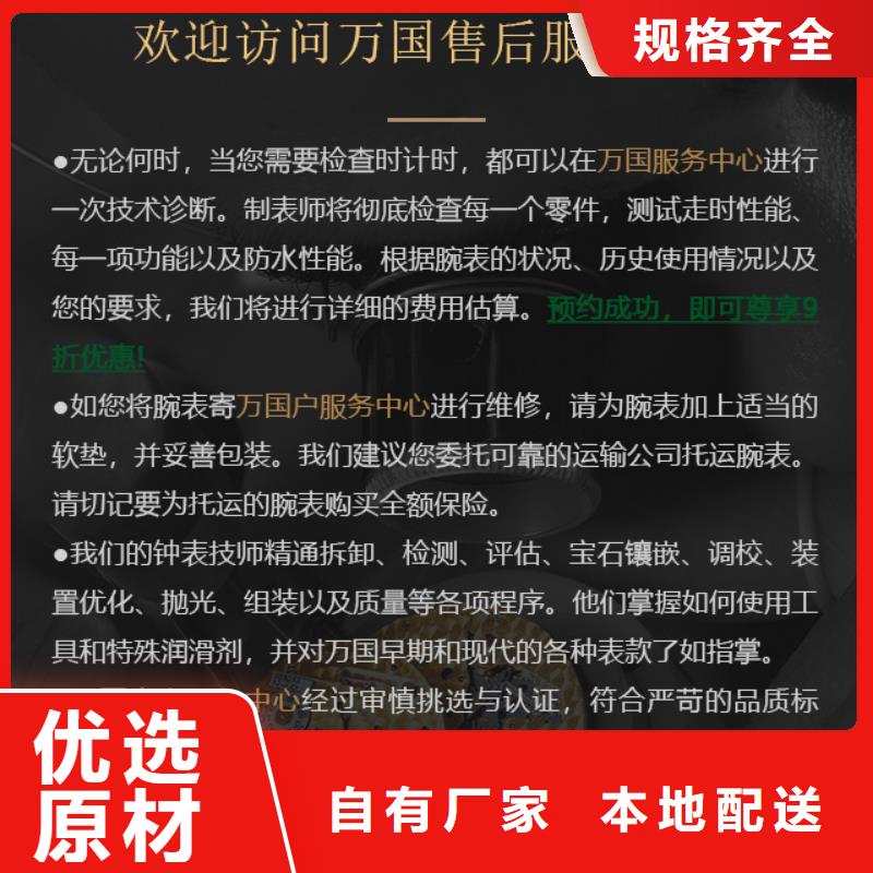 万国厂家、定制万国