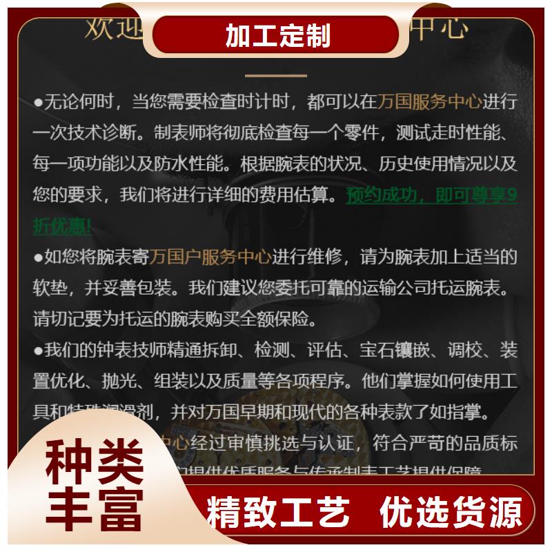 万国促销等你来