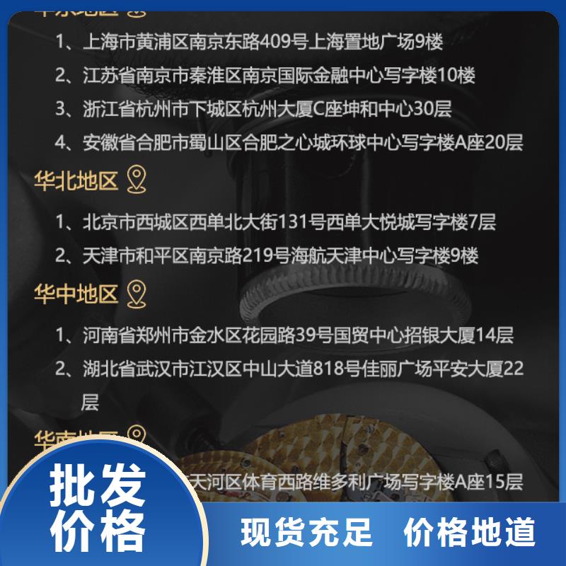 万国厂家、定制万国