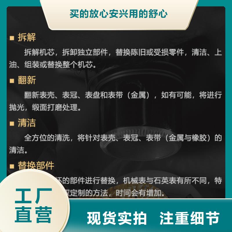萧邦-高标准高质量