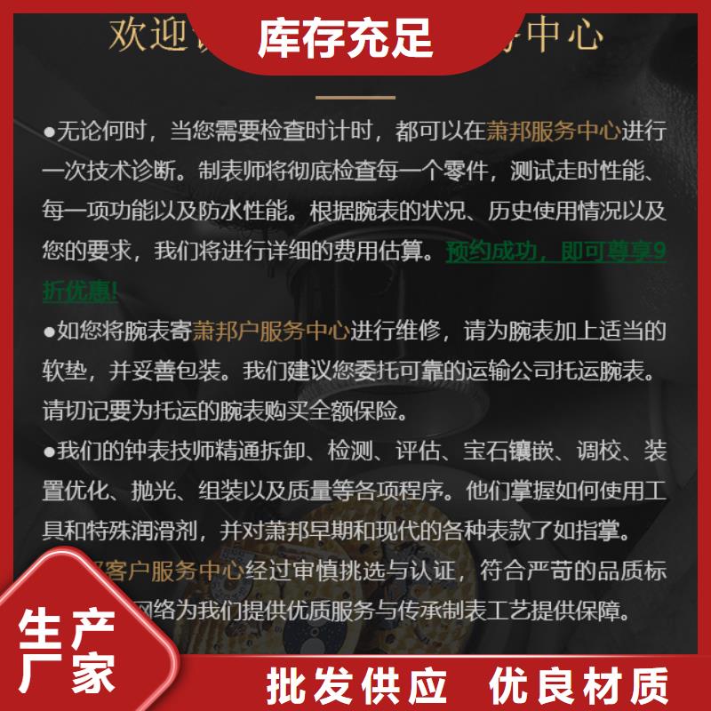 萧邦就近仓库发车