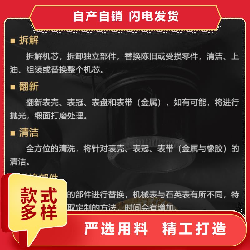 萧邦-高标准高质量
