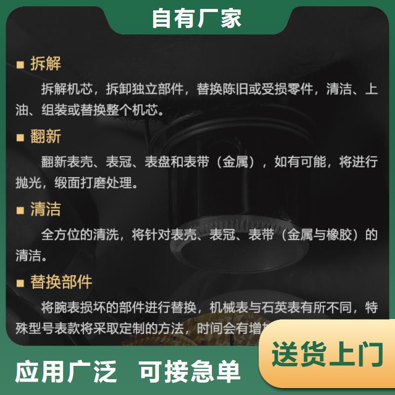 萧邦-高标准高质量