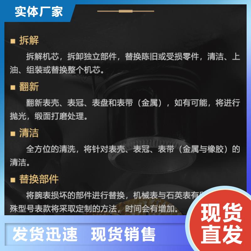 萧邦就近仓库发车