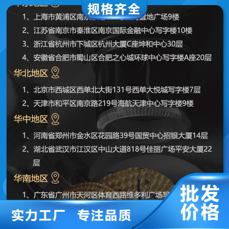萧邦全国销售点