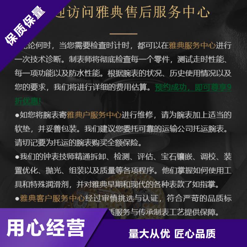 雅典_多年生产经验
