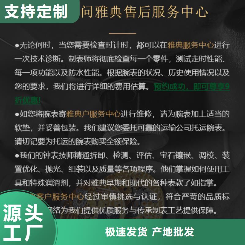 雅典图文介绍