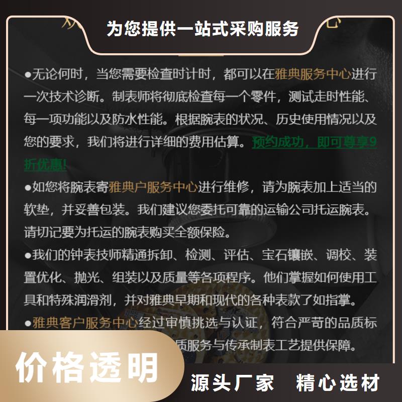 雅典热销货源
