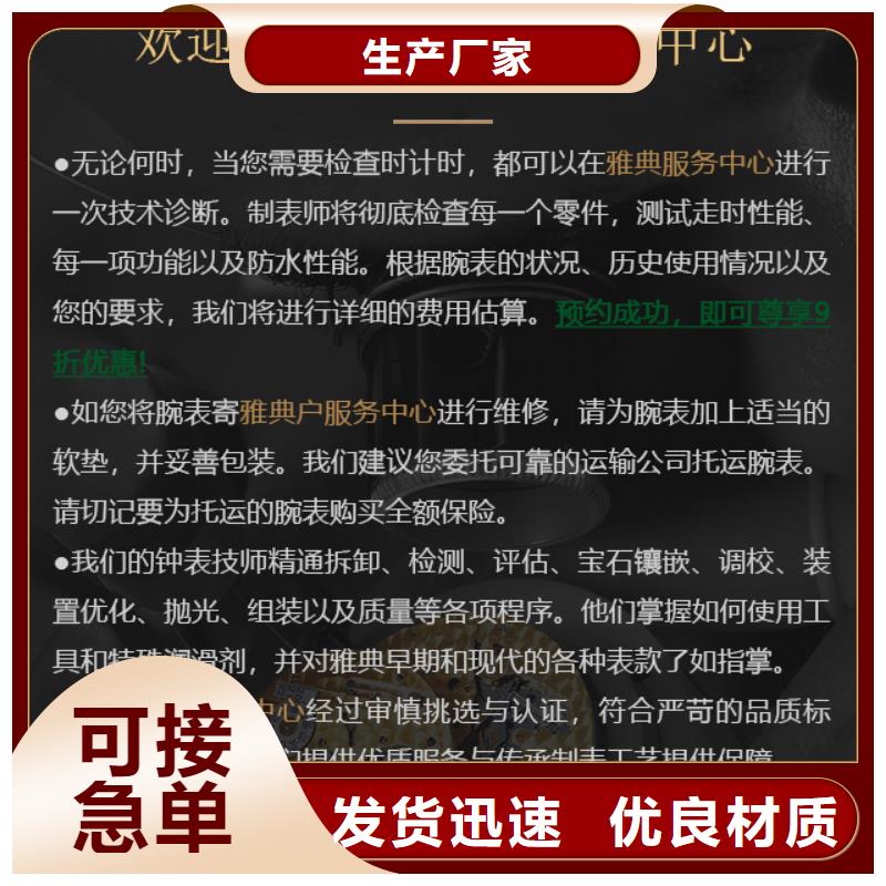 雅典图文介绍