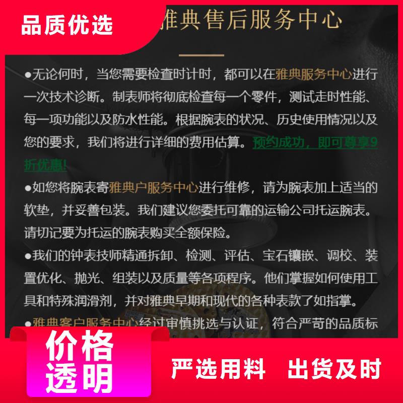 可定制的雅典现货厂家