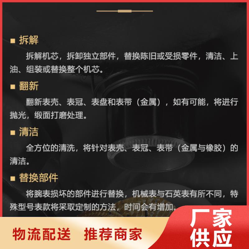 雅典优选好货