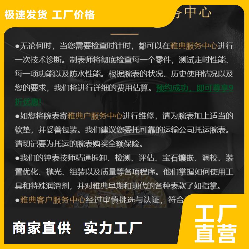 雅典、雅典厂家直销-诚信经营同城品牌