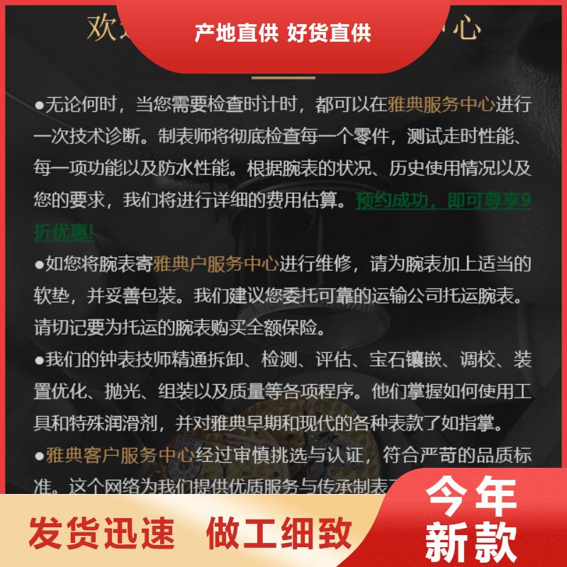 雅典图文介绍