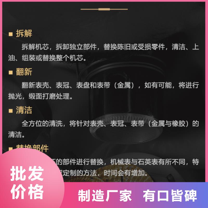 买英纳格认准济南历下瑞亨钟表维修中心