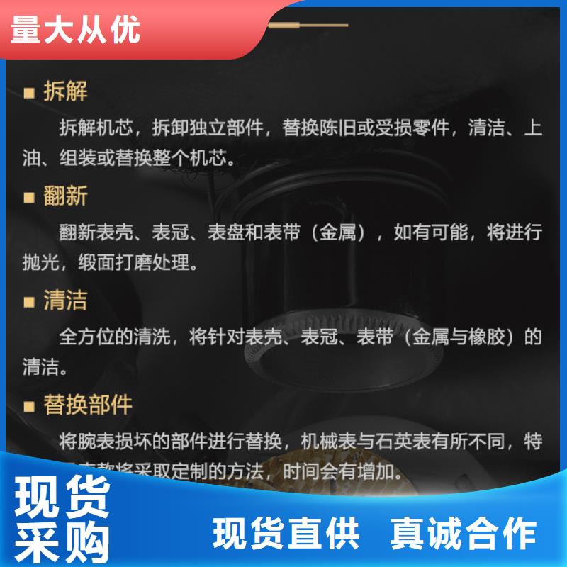 买英纳格认准济南历下瑞亨钟表维修中心