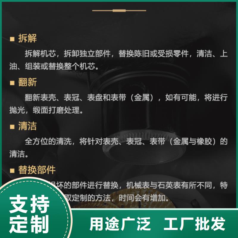 买英纳格认准济南历下瑞亨钟表维修中心