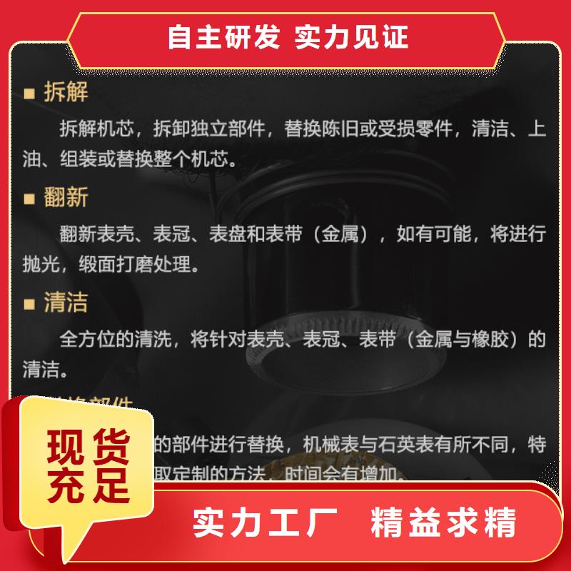 买英纳格认准济南历下瑞亨钟表维修中心