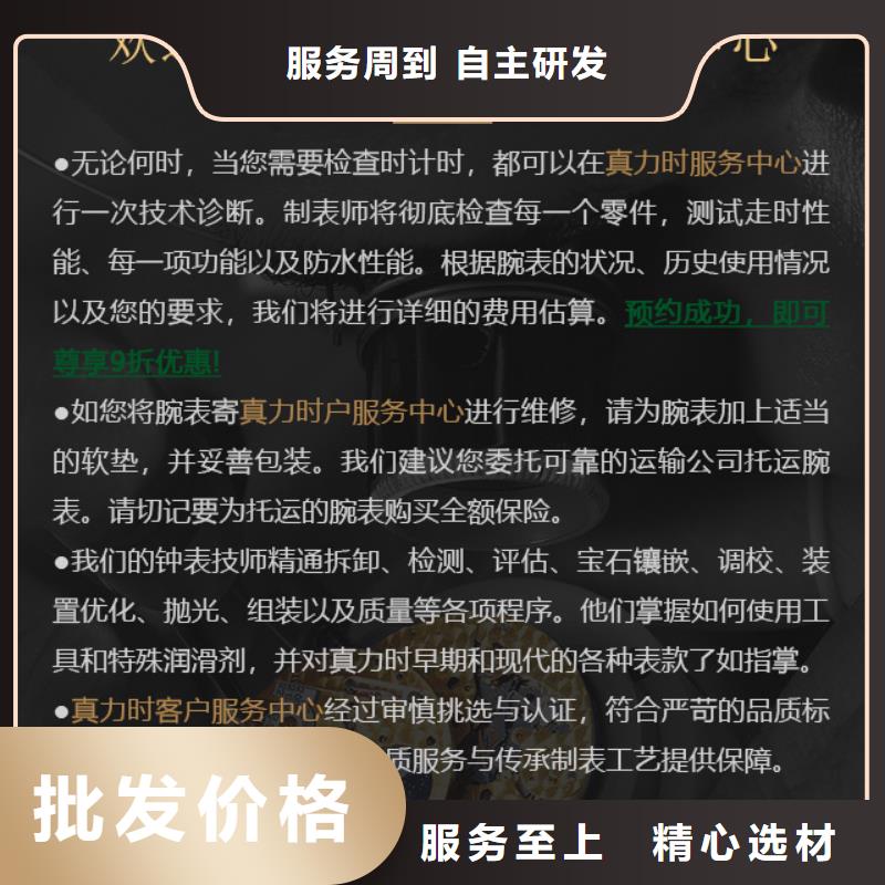 规格全的真力时品牌厂家品质过硬