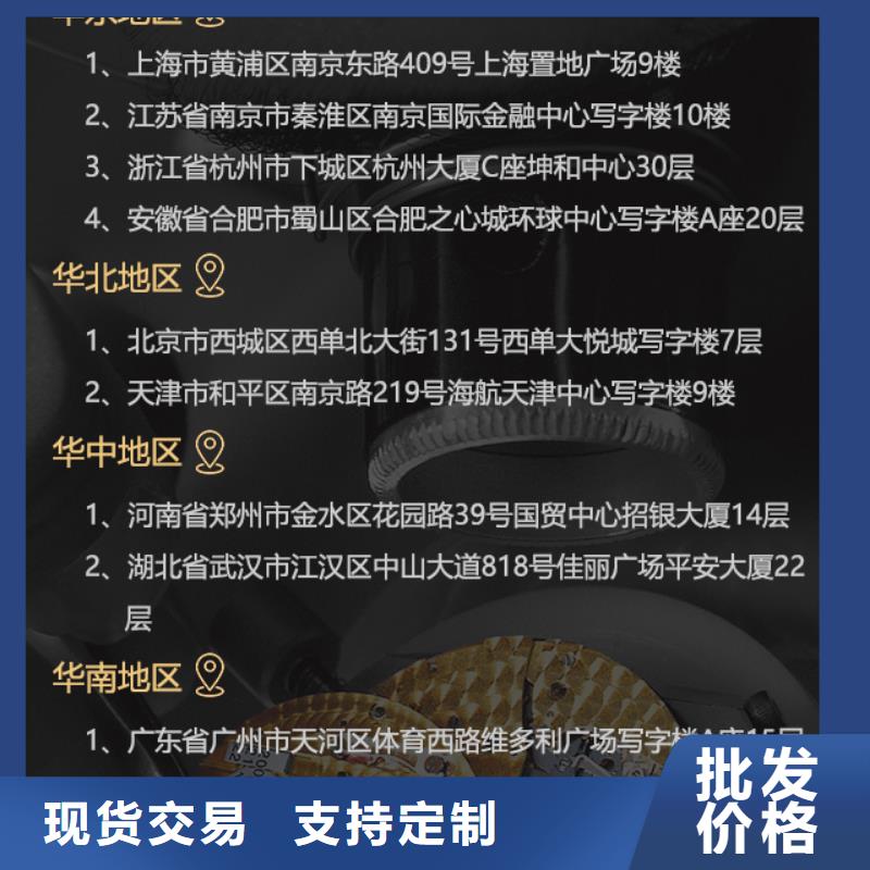 定做真力时的厂家产地采购