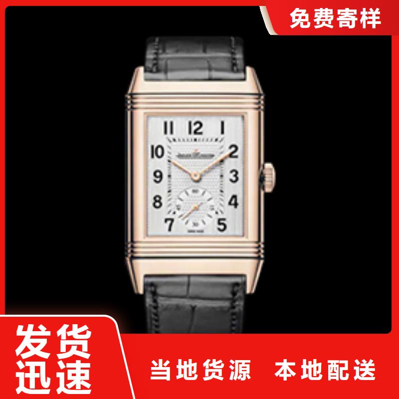 五品牌之一积家厂家特惠按需定制