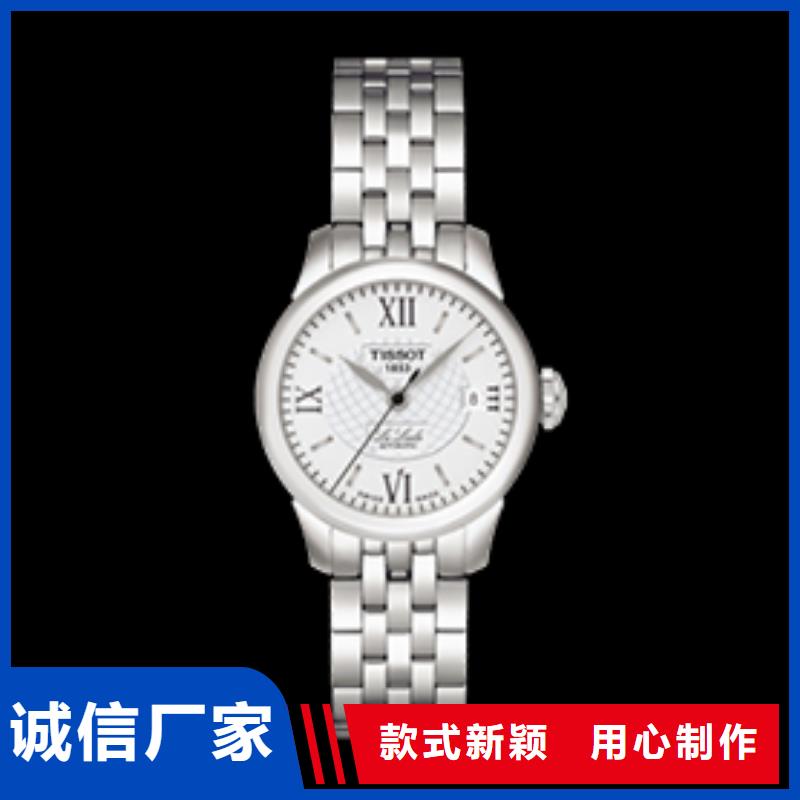 供应批发五品牌之一天梭-口碑好闪电发货