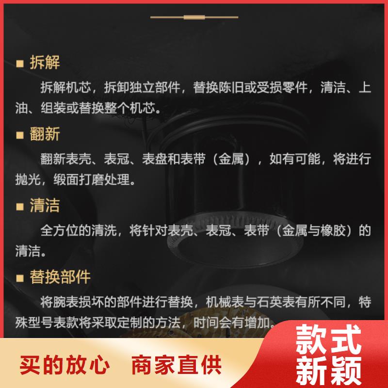 爱彼、爱彼生产厂家-找济南历下瑞亨钟表维修中心专心专注专业