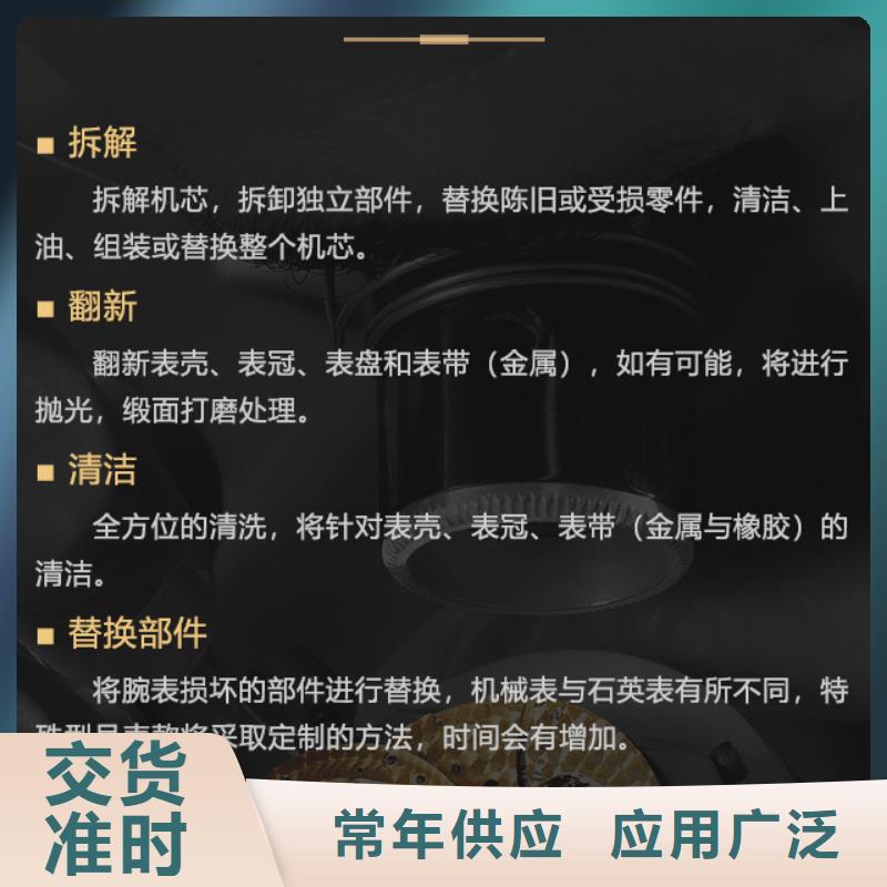百达翡丽薄利多销