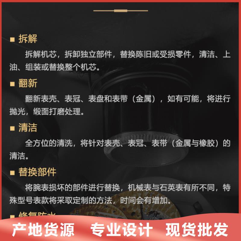 百达翡丽售后无忧大厂