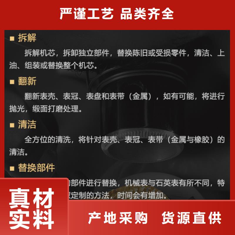 百达翡丽售后无忧大厂