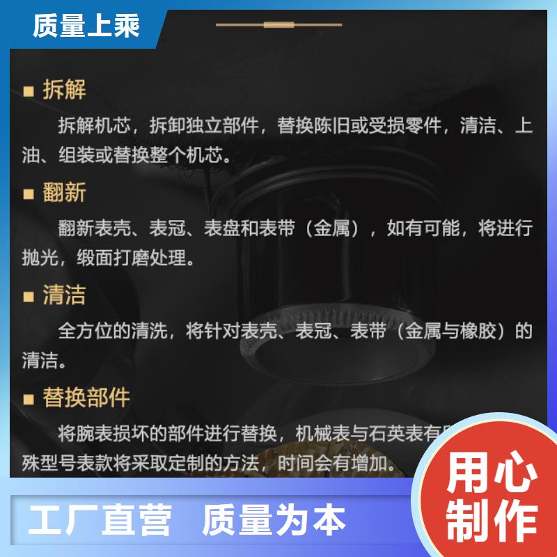 百达翡丽厂家直发-价格透明