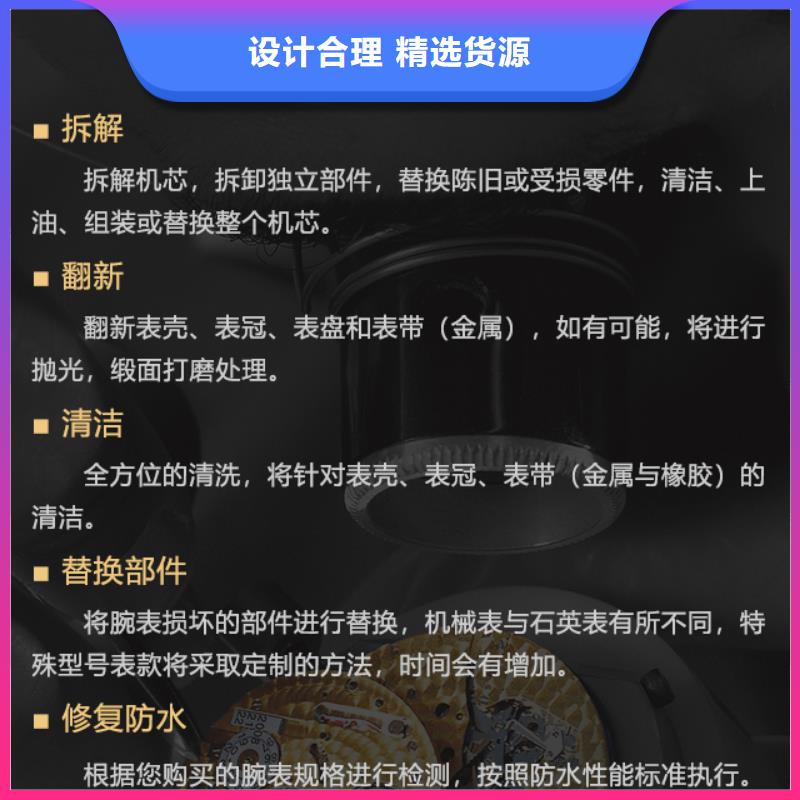 专业销售宝珀-价格优惠