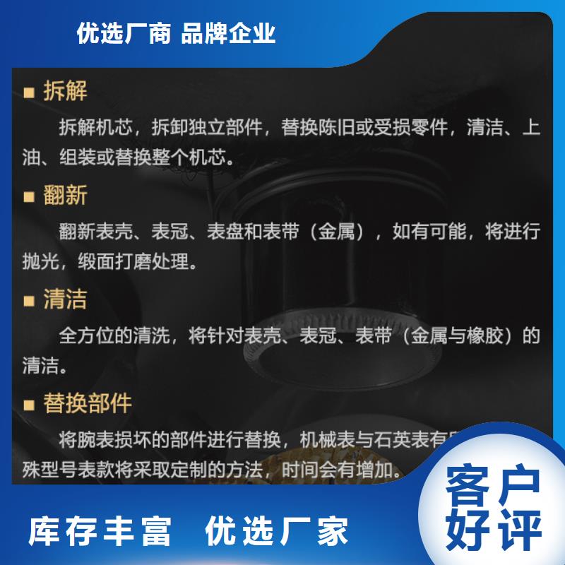 采购宝珀必看-经验丰富