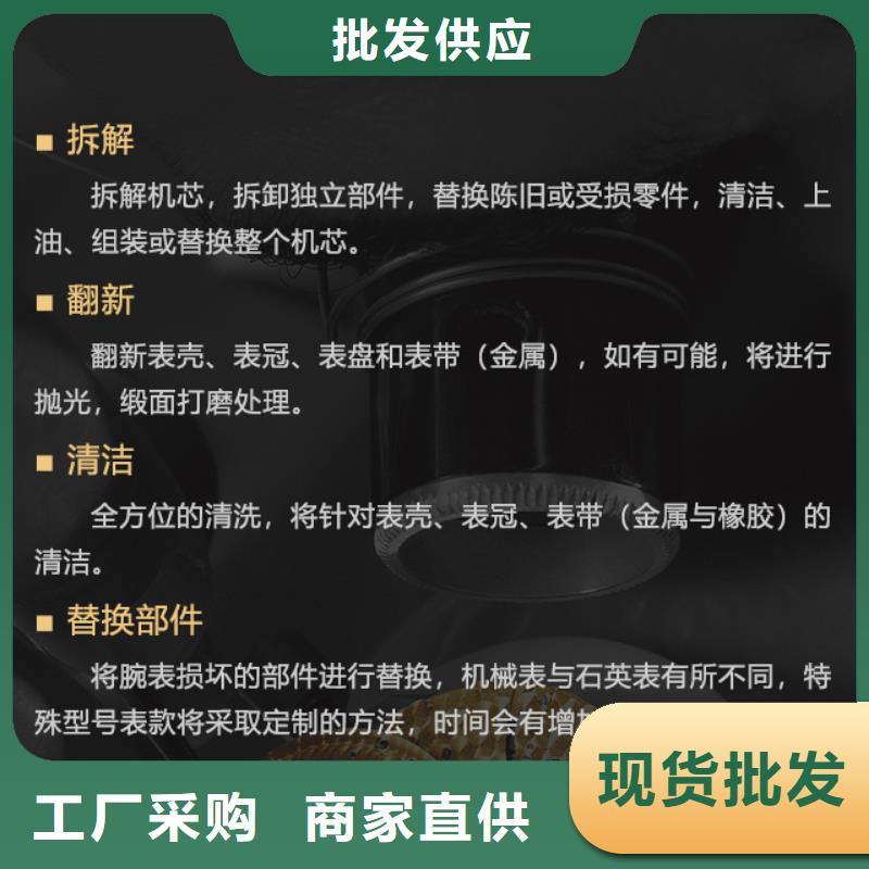 宝珀-高标准高质量