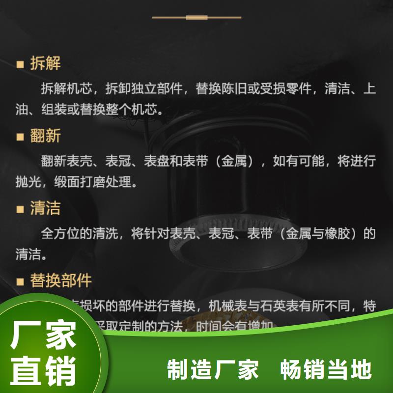 宝珀质量靠谱