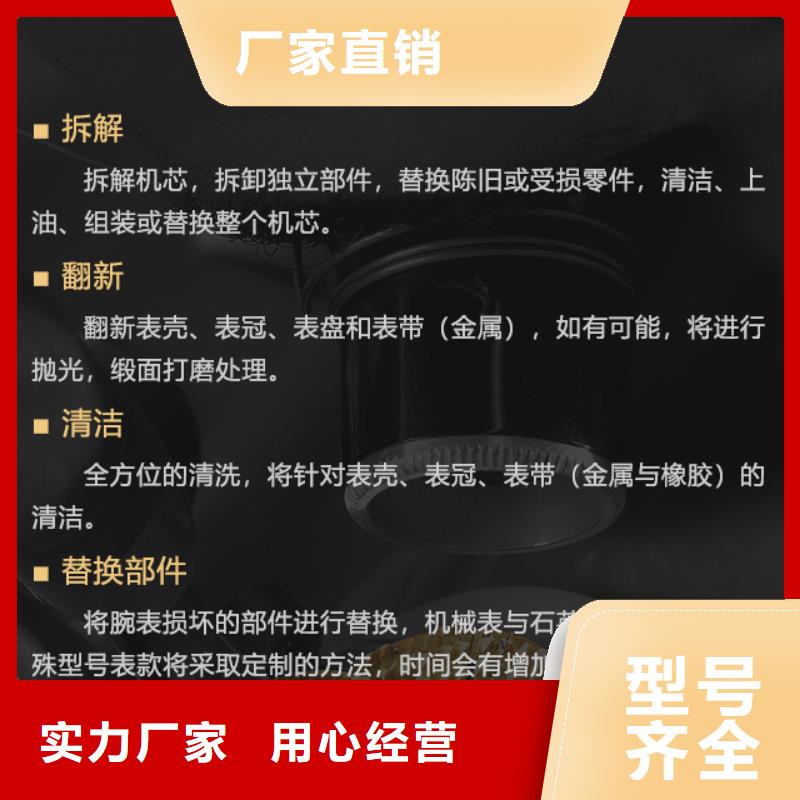 通海宝珀品质保证
