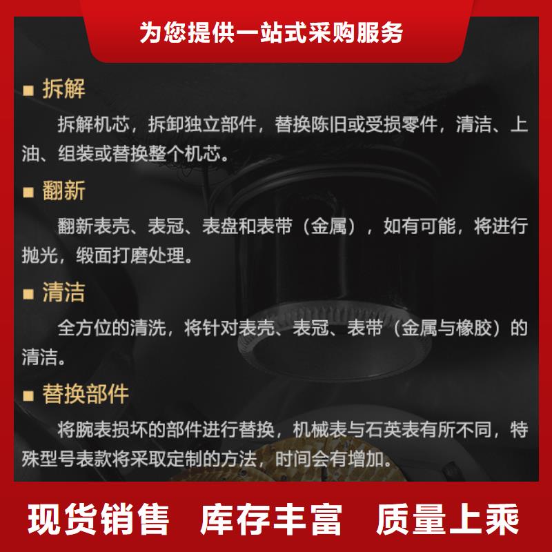 采购宝珀必看-经验丰富