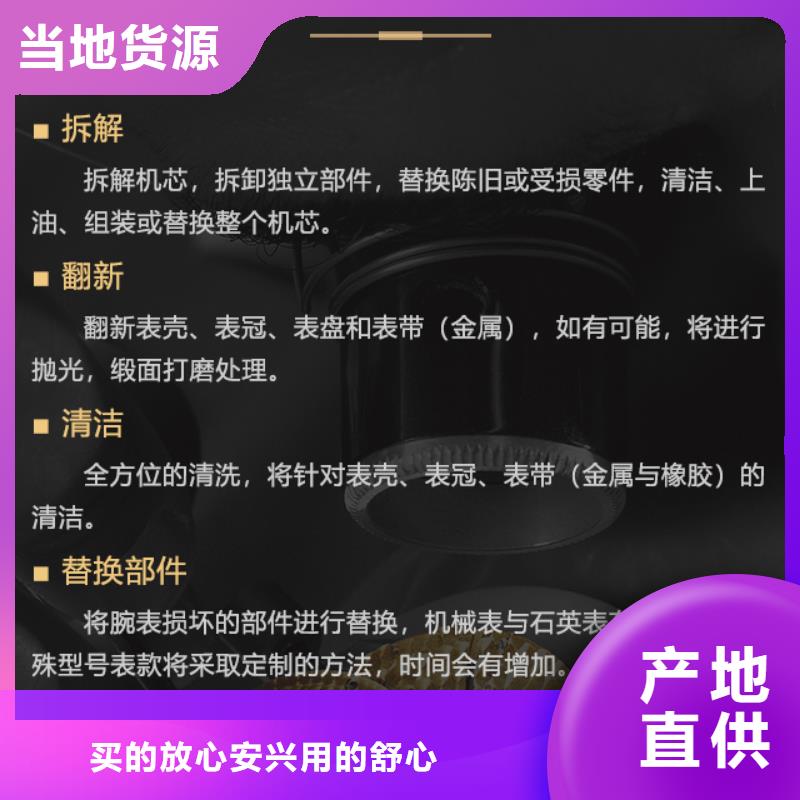 宝珀-高标准高质量